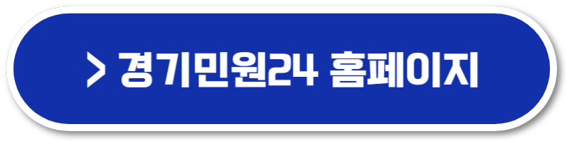 경기도 청소년 생활장학금