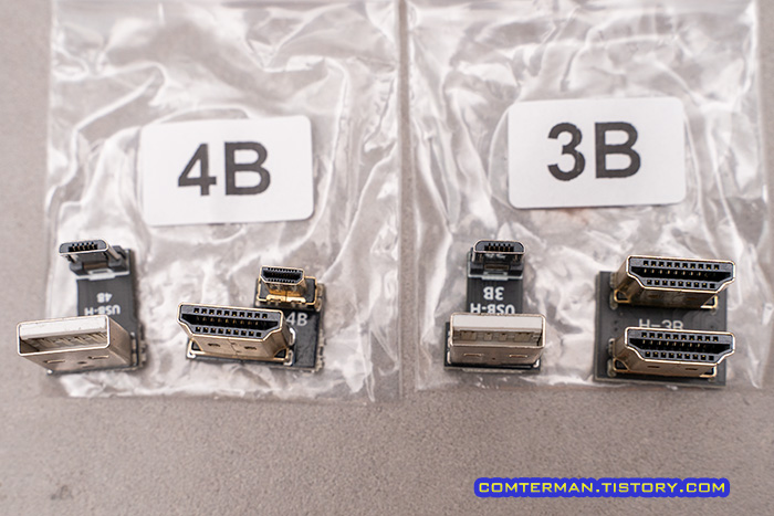 라즈베리파이 디스플레이 직결 커넥터