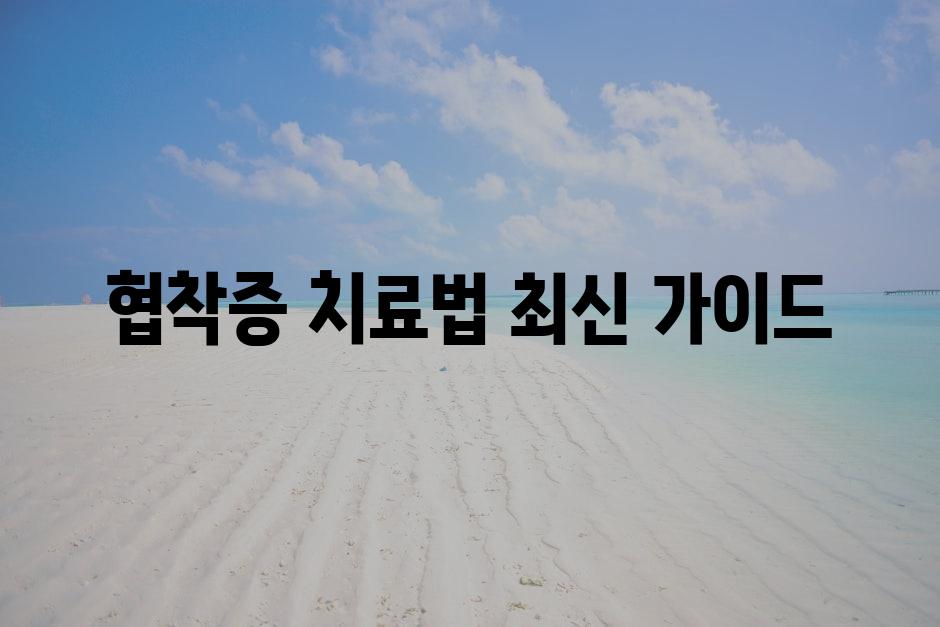 샘플 (83)