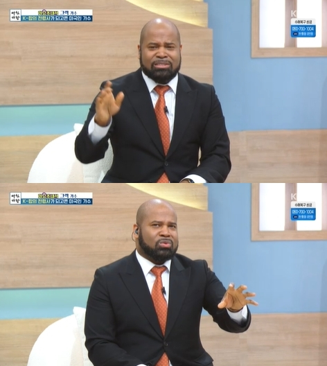 '아침마당' 방송 화면 갈무리 [사진=KBS]