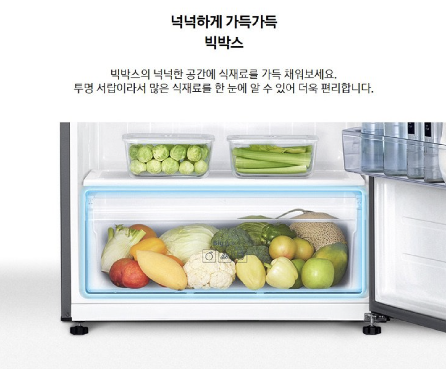 일반형냉장고가격비교