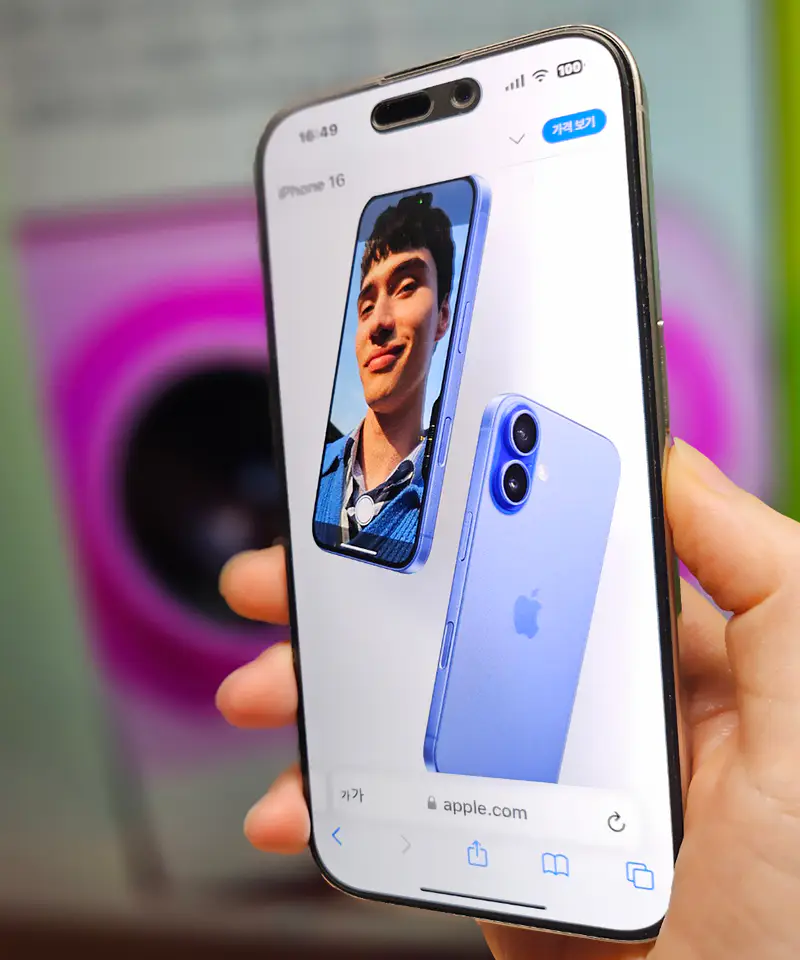 Apple-iPhone16-일반