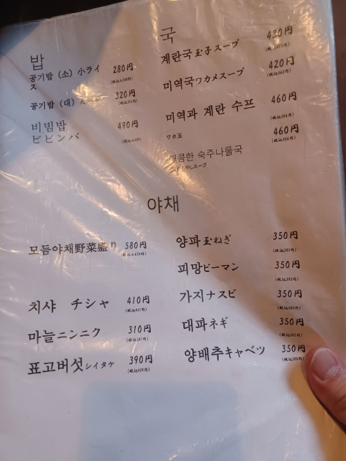 사이드