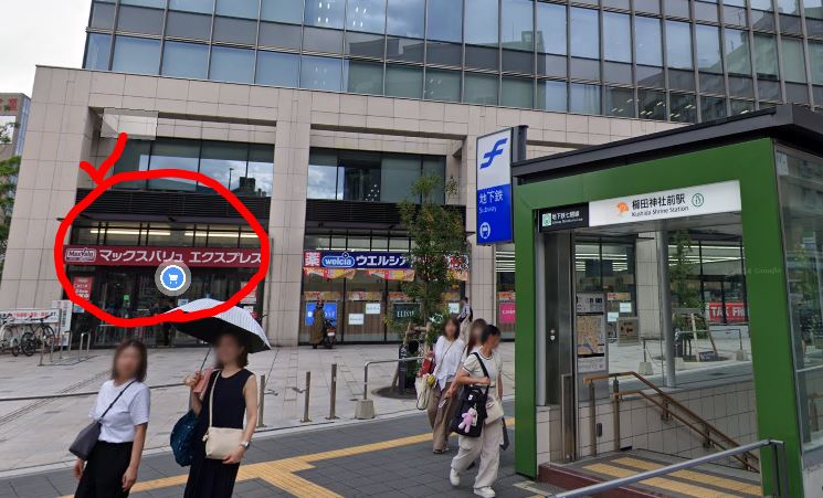 후쿠오카 하카타 트래블월렛 이온ATM기위치 AEON ATM