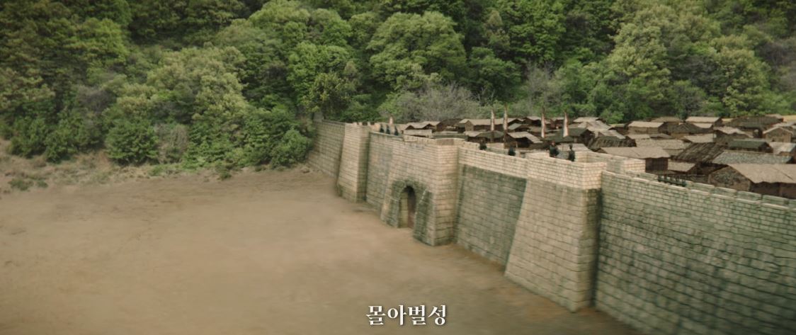 아라문의검_6회