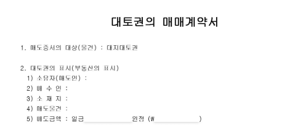 부가적 서류 제출2