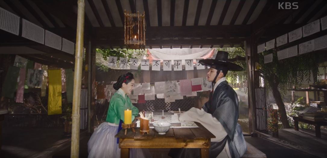 혼례대첩_4회