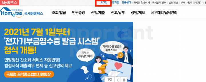 신용카드 사용내역서 발급 설명 사진1