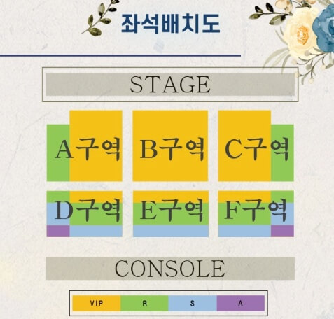 김대중 컨벤션센터 전시장 좌석배치도