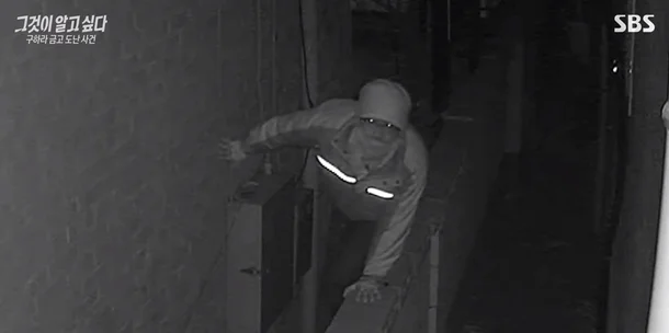 故 구하라 5주기, 금고 도난 사건