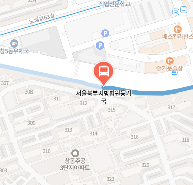 서울북부지방법원등기국에서 인천공항 리무진 공항버스(6102번) 지도 위치