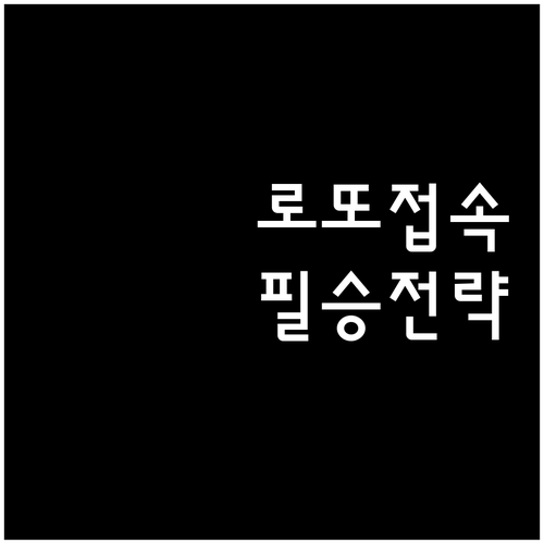 복권 구매 기회 놓치지 않는 원인별 ..