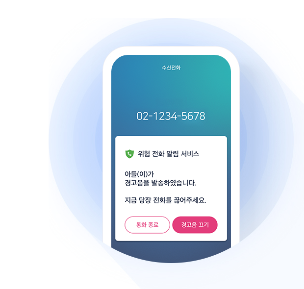 스팸번호 검색 
