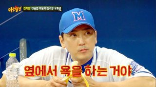 심수창 야구선수 프로필