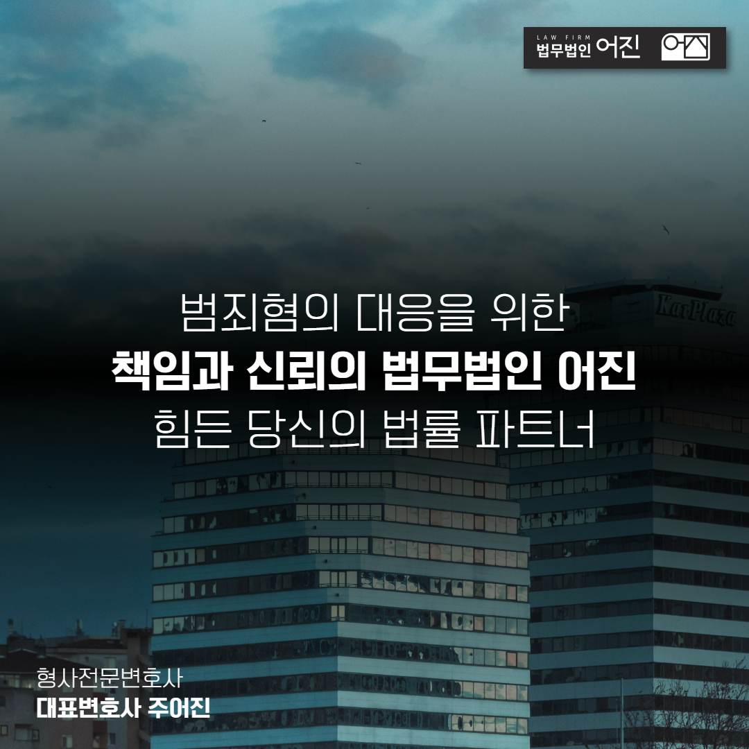 아청물 스트리밍 사건