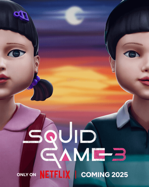 오징어게임-포스터