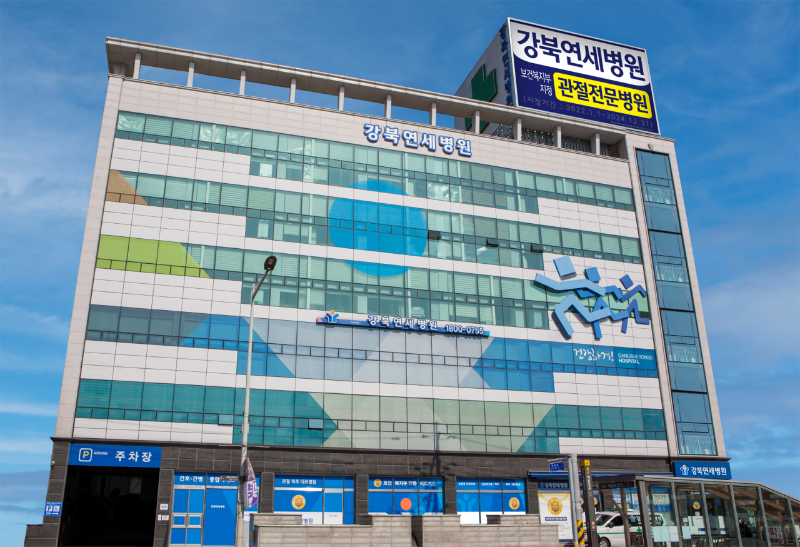 노원구 공릉동 정형외과 유명하고 잘하는 곳 추천 TOP 5