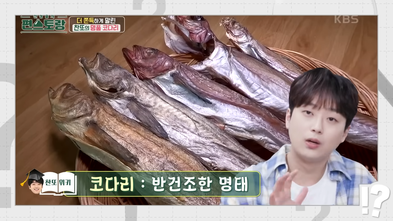 출처: KBS Entertain(유튜브)