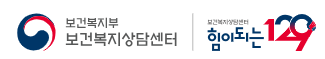 [실전] 2026 긴급복지 생계지원금 신청방법: 48시간 내 195만원 받는 법