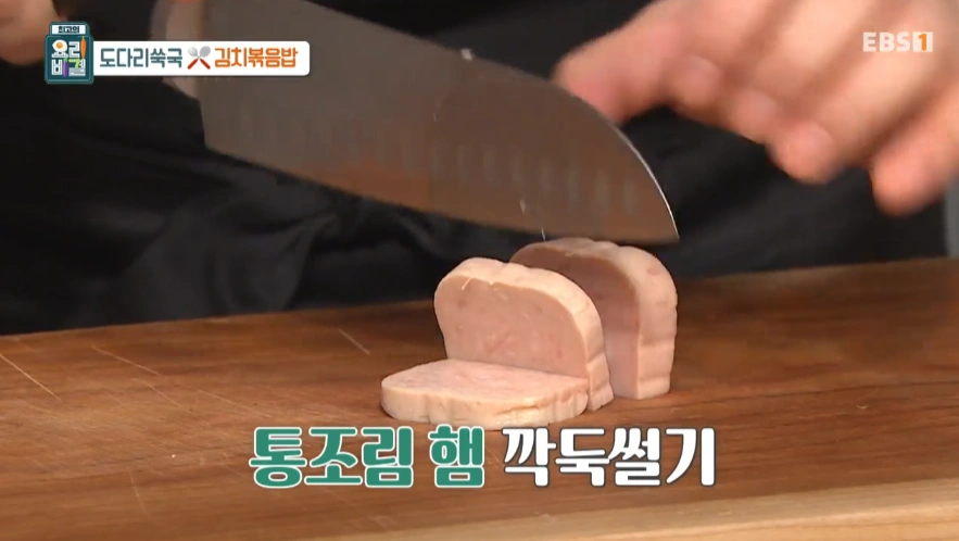 최고의 요리비결 - 천상현 셰프 도다리쑥국과 김치볶음밥 레시피