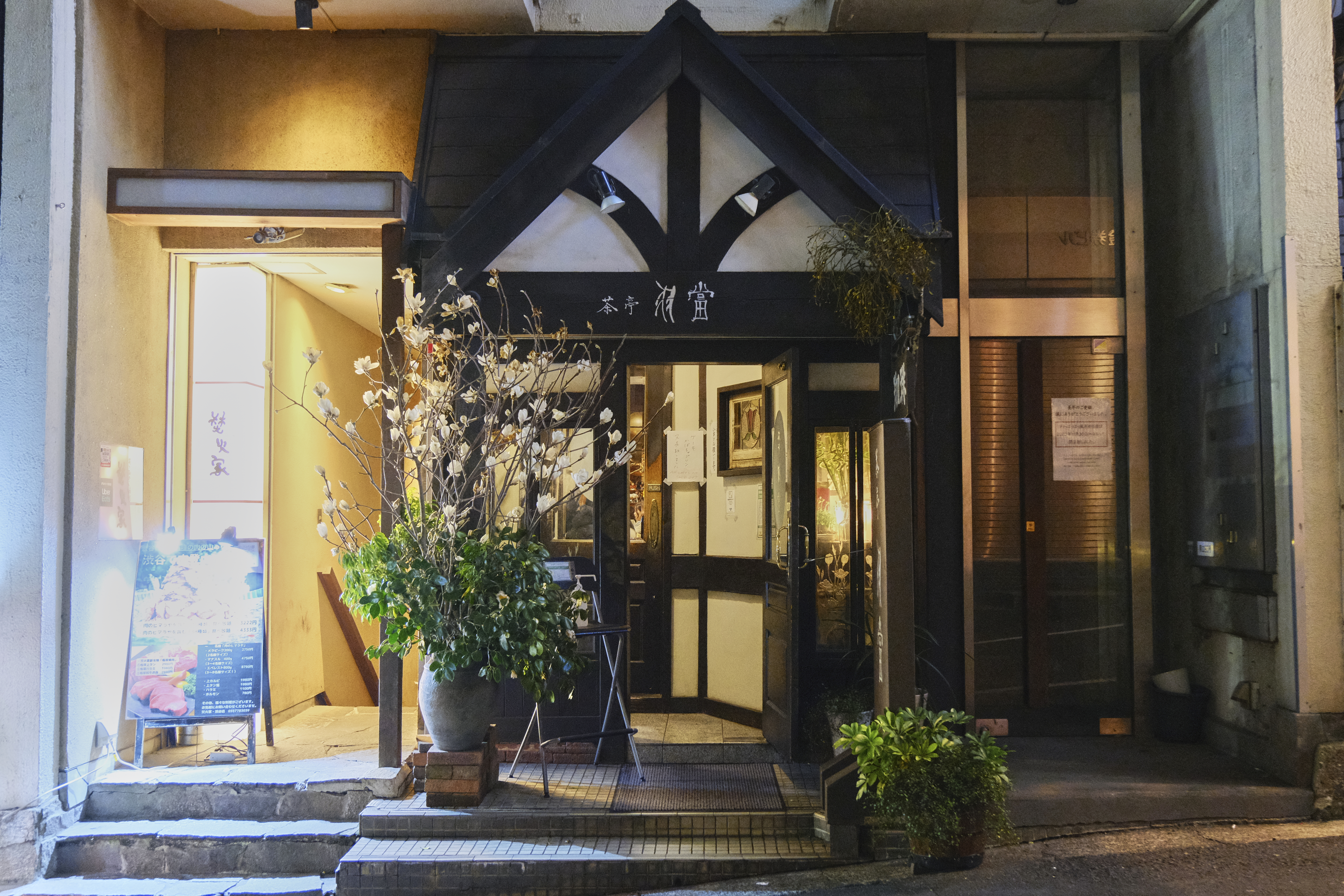 카페 입구 사진