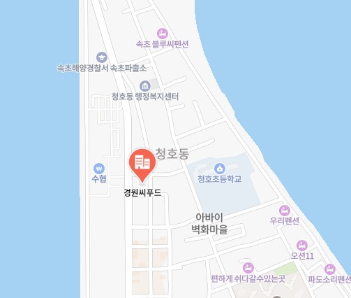 경원씨푸드