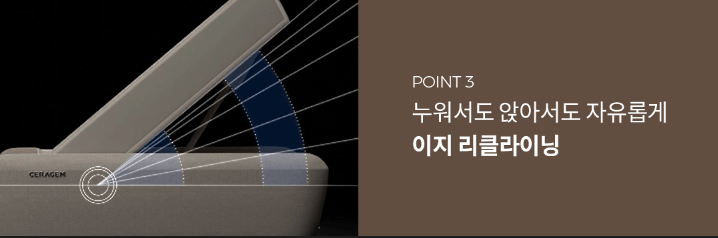세라젬 V9 가격11