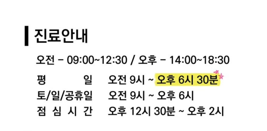 부산 달빛 어린이병원 저장해두기