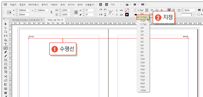 마스터페이지39