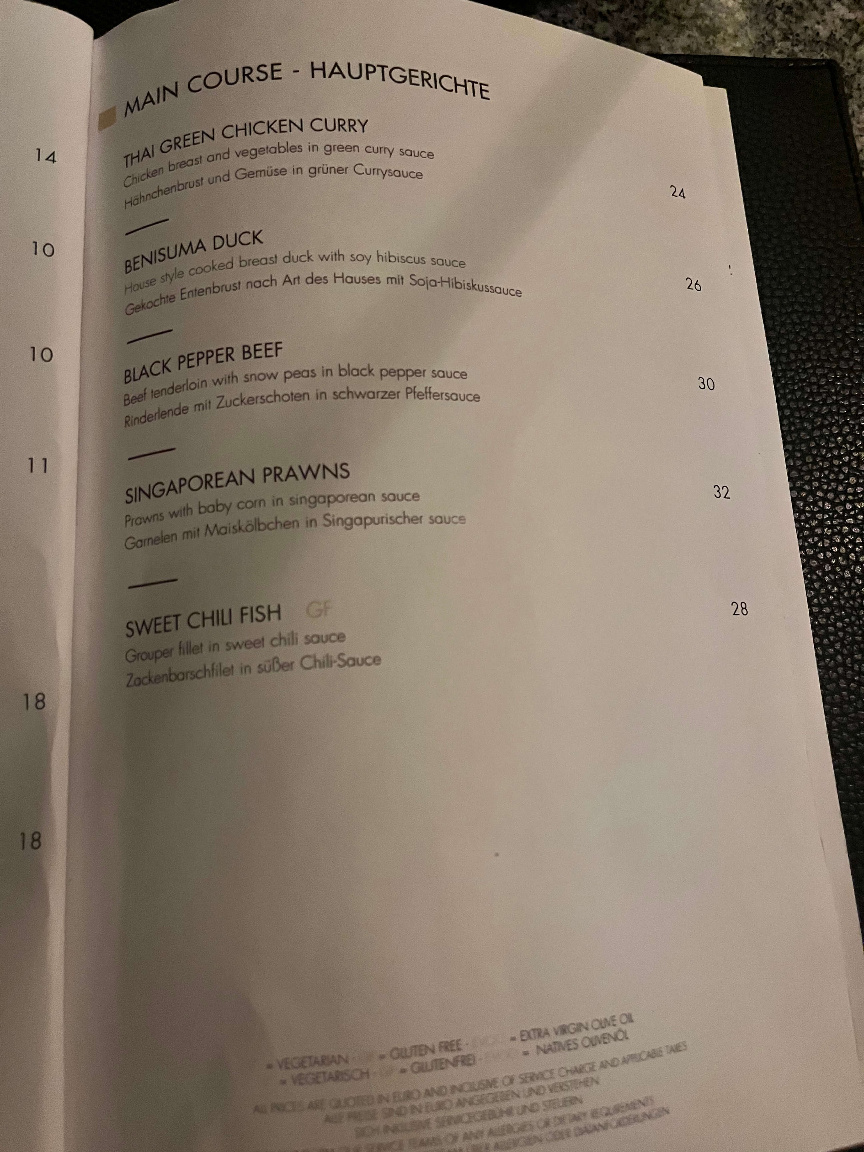 베니수마 Benisuma