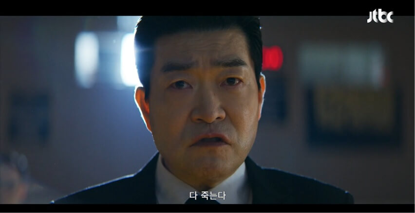 JTBC 신입사원 강회장 공식 홈페이지 자료 20
