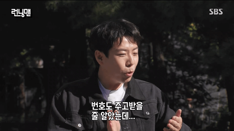 전소민 런닝맨 하차 마지막 녹화