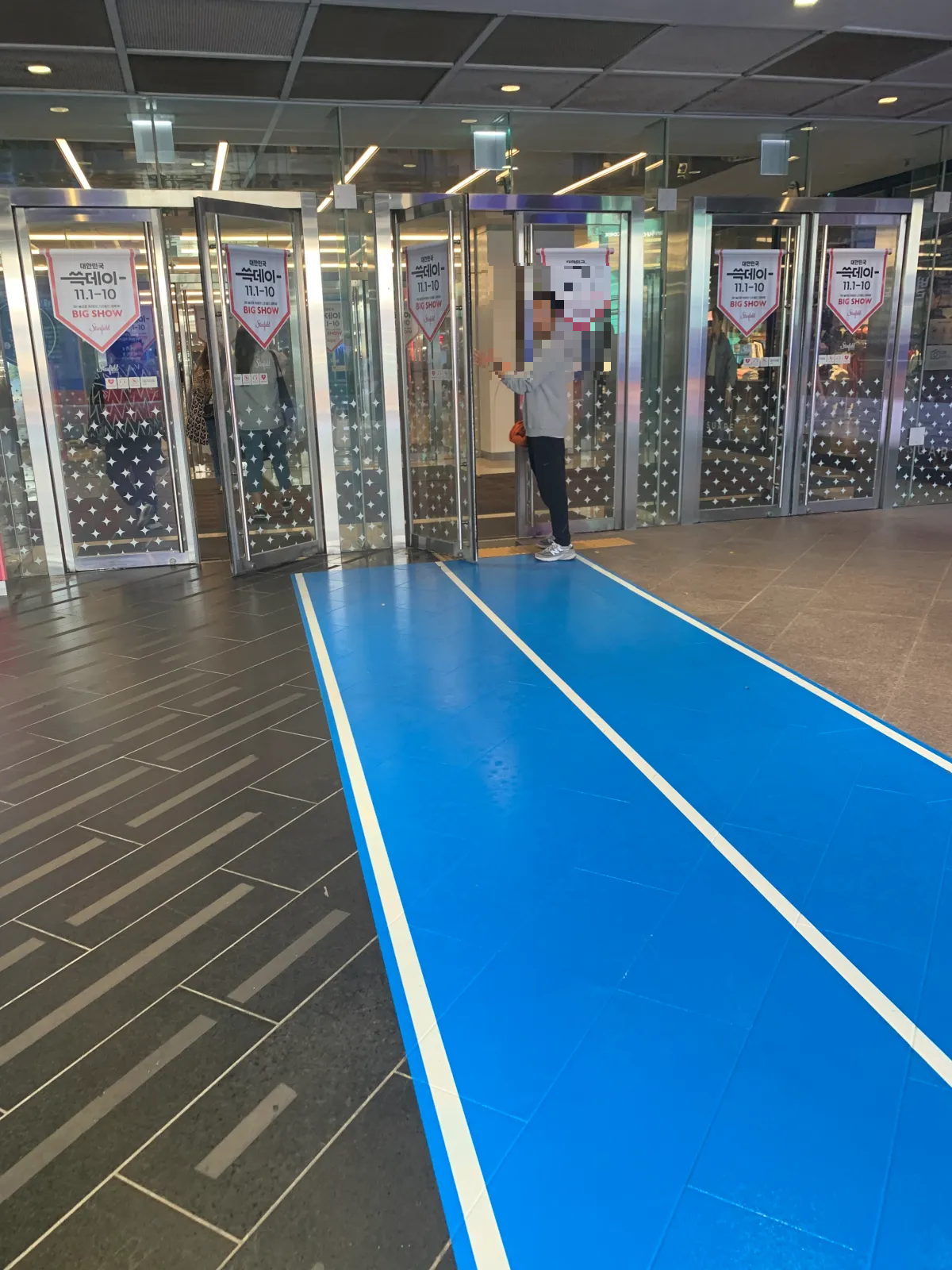 코엑스-가는길-바닥에-파란라인