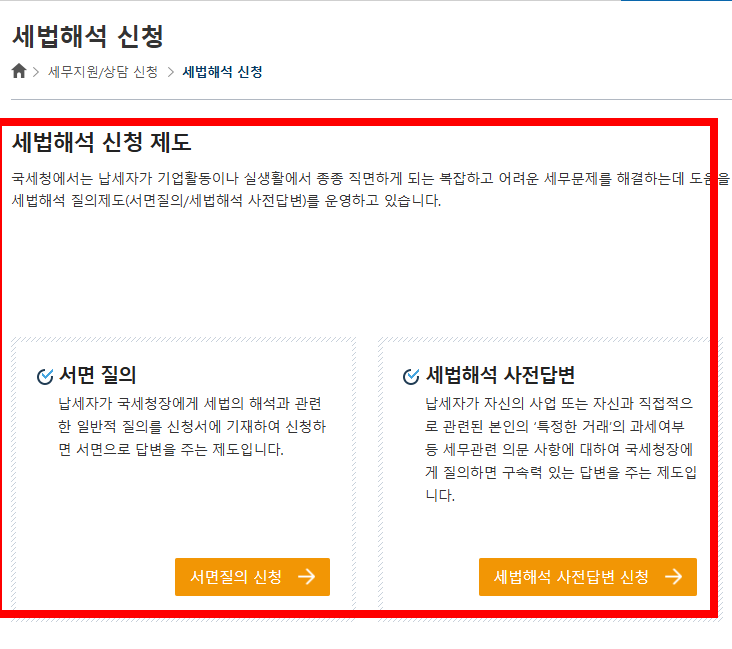 전자납부번호 납부방법 알아보기