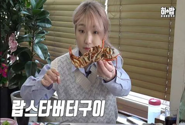 해송수산물회센타