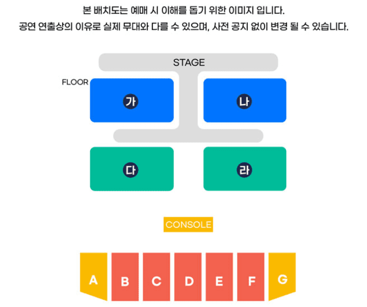 [속초] 싸이흠뻑쇼 2024 예매 방법, 콘서트 일정, 공연 장소, 티켓 가격, 좌석배치도 안내 (인터파크)