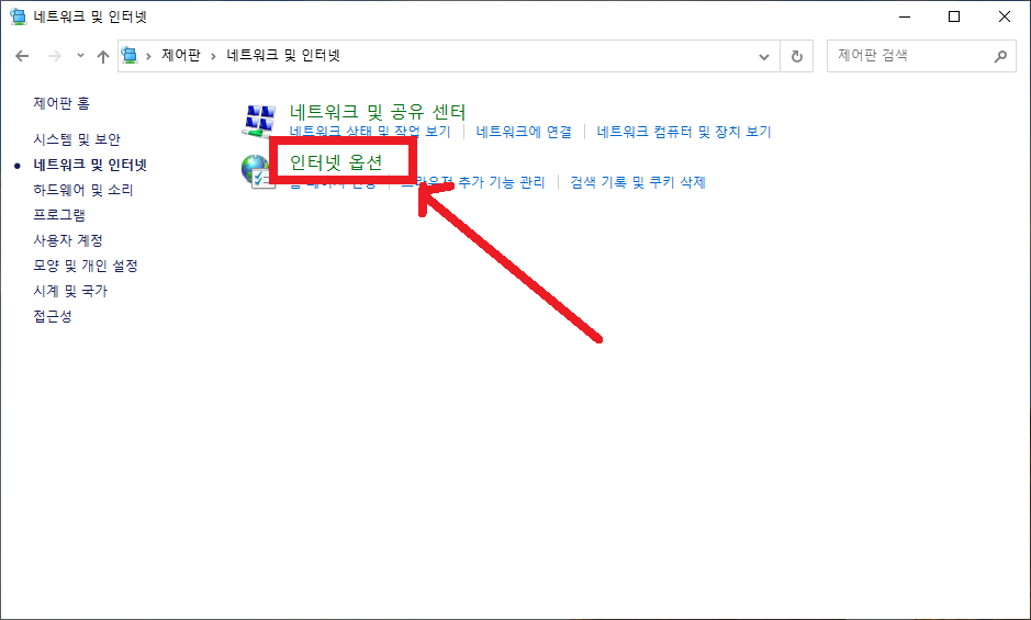 인터넷3