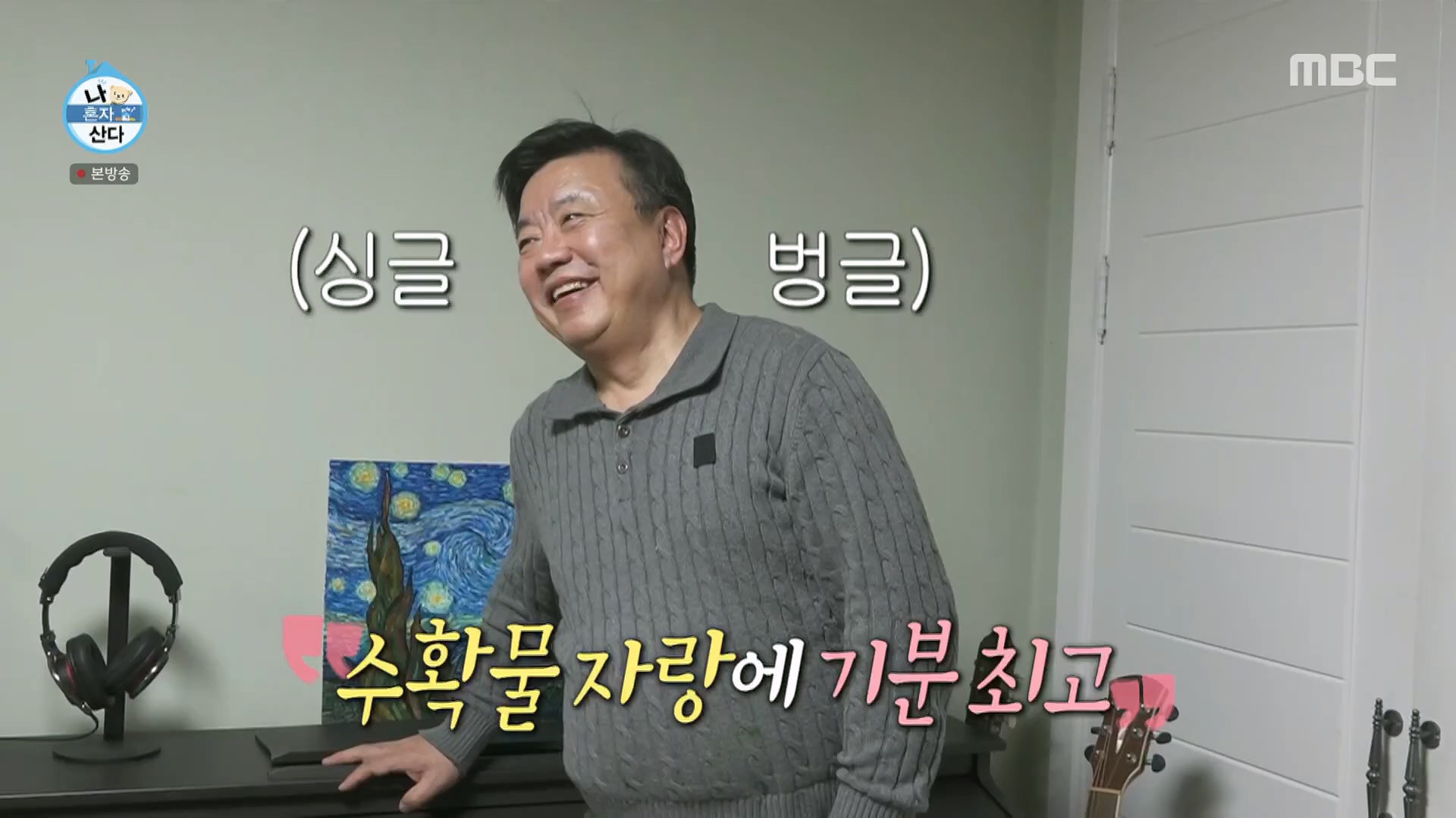 이유진 아빠 이효정 배우