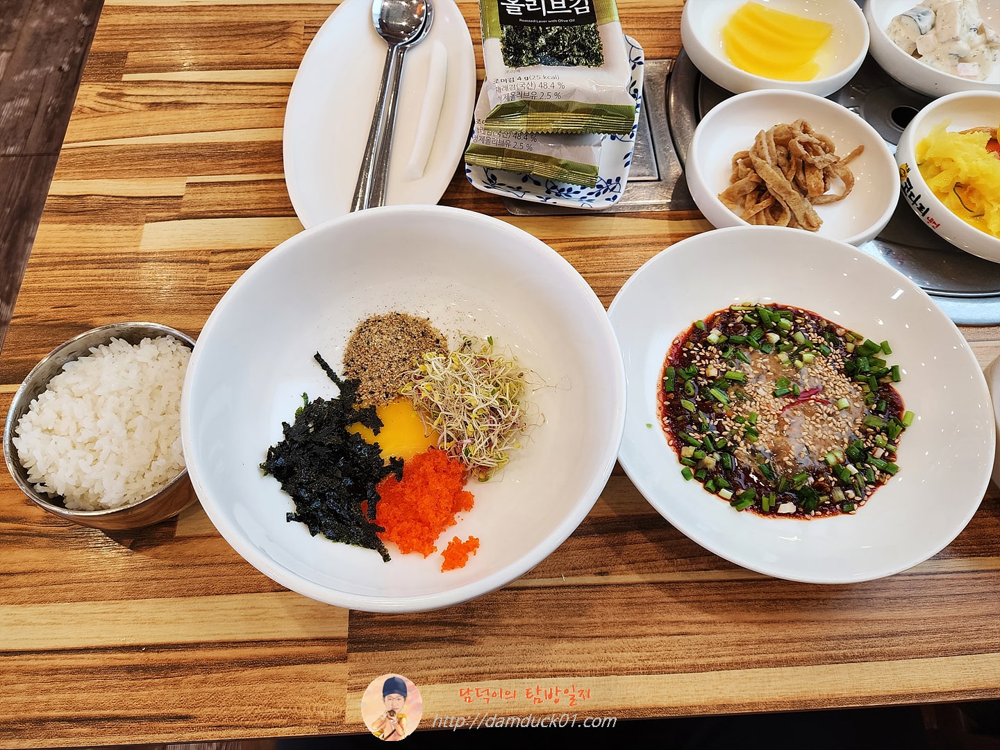 꽃게살비빔밥