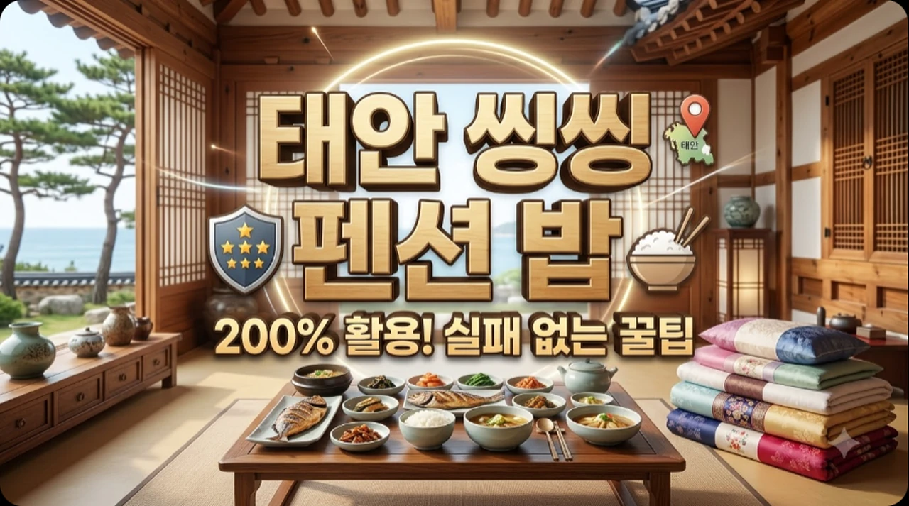 밥-주는-섬-여행-거제-이수도-1박3식이-인기-있는-이유-2.webp