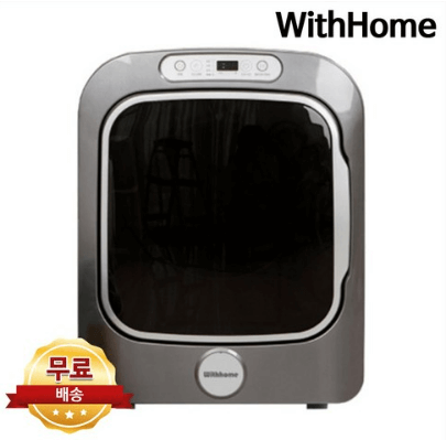 미니건조기-인기 순위-TOP5-추천-미니건조기가격-리뷰-가성비