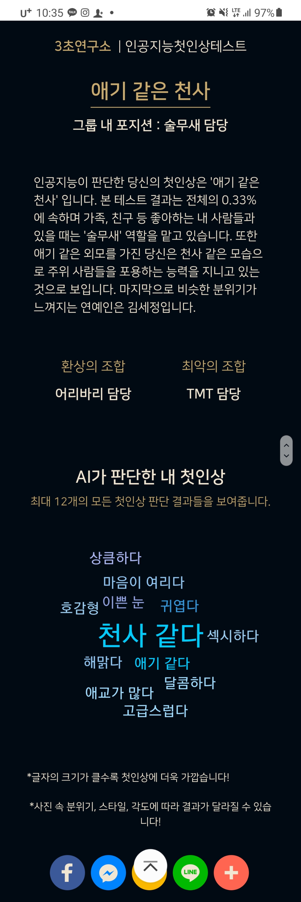 인공지능첫인상15