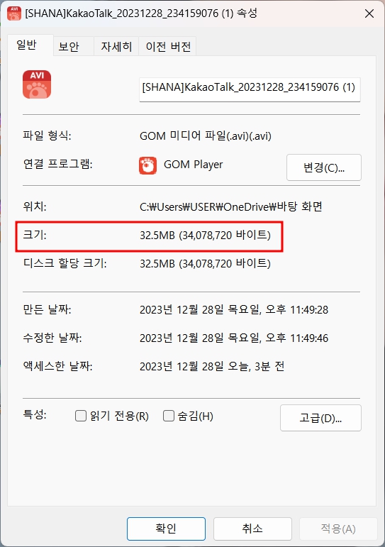샤나인코더다운로드