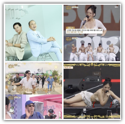 무엇이든 해줄지니-비서진, 몇부작, 출연진, 이서진&middot;김광규 워터밤 비비 밀착 케어, 반응, 시청률, 다시보기, 재방송 편성표, 향후 전망