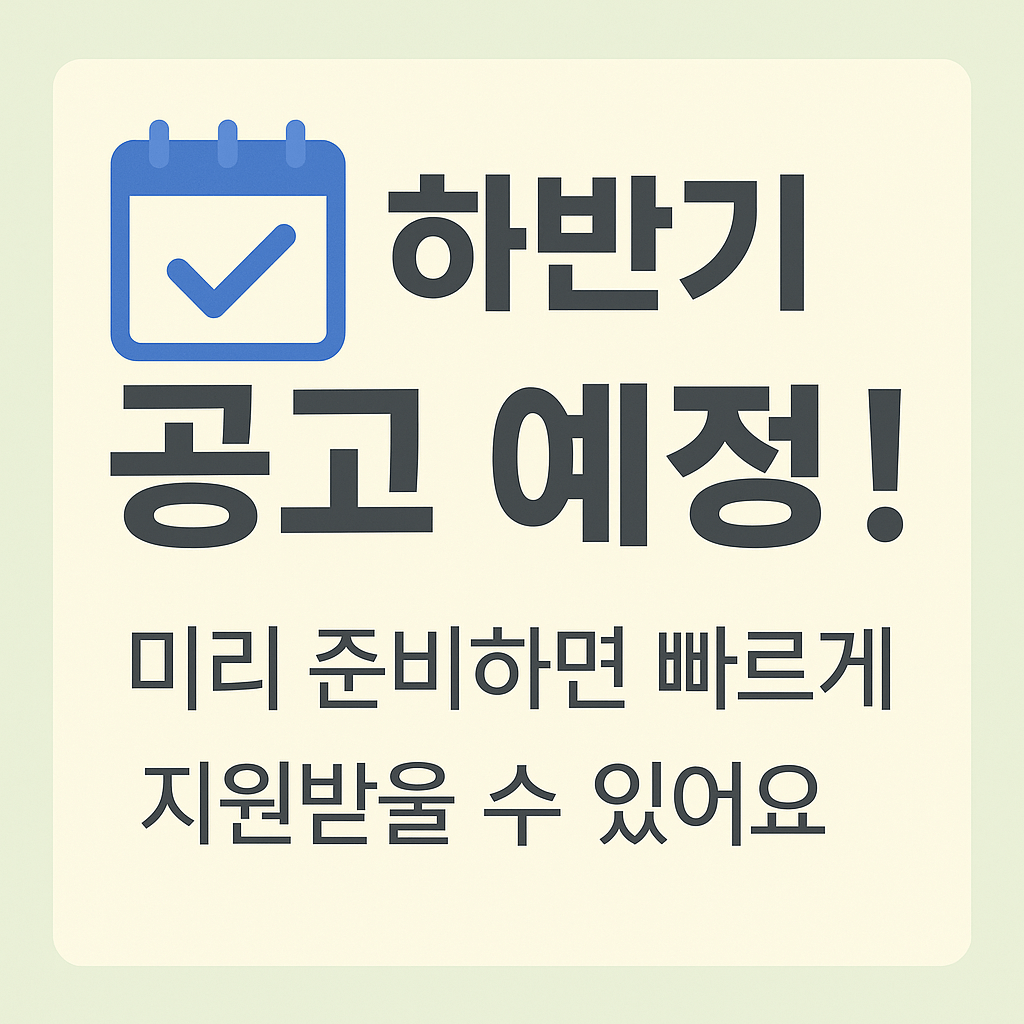 보증 심사 통과를 위한 서류 준비 팁