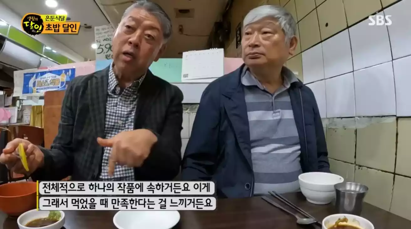 잠행단
