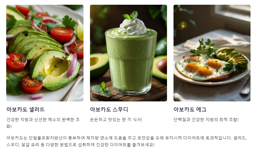 아보카도