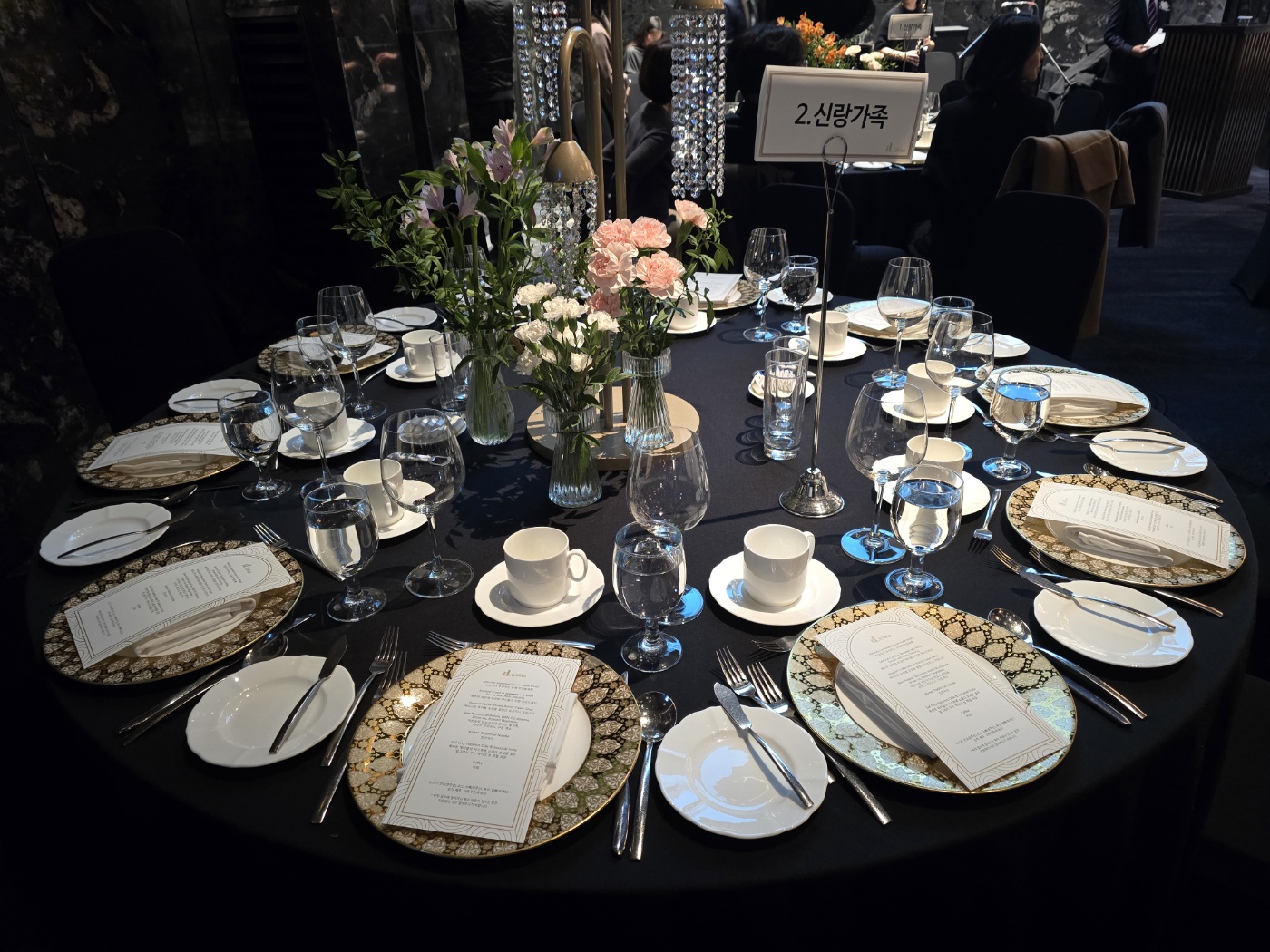 하객테이블세팅모습