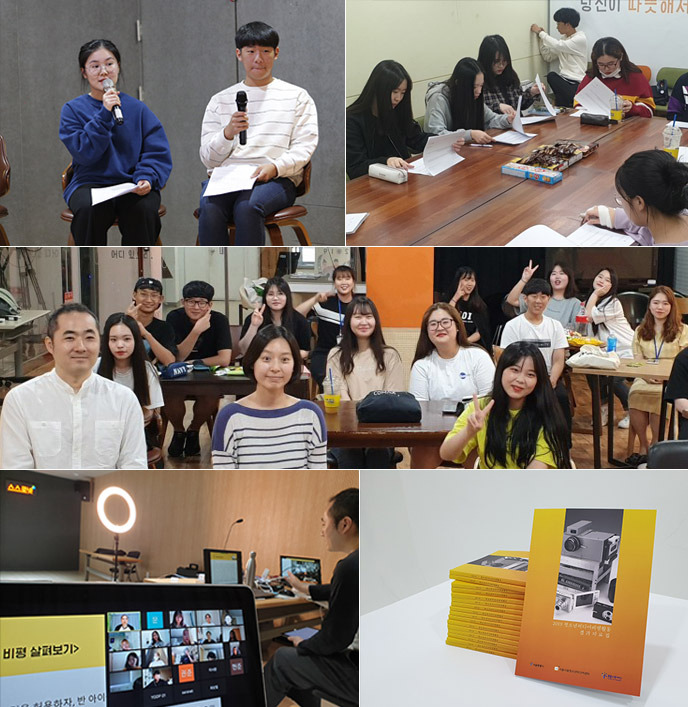 대한민국청소년미디어대전