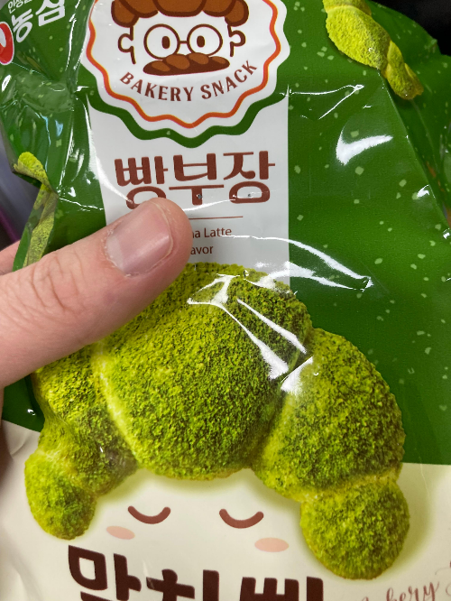 [내돈내산 후기] 빵부장 말차맛, 멈출 수 없는 편의점 신상 과자 말차 디저트 완벽 분석